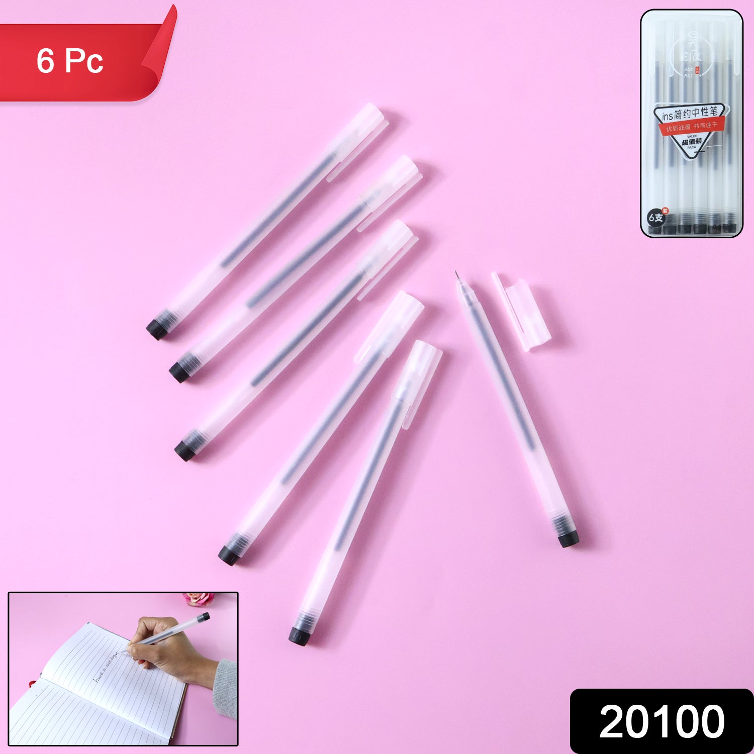 Gel Pen Set