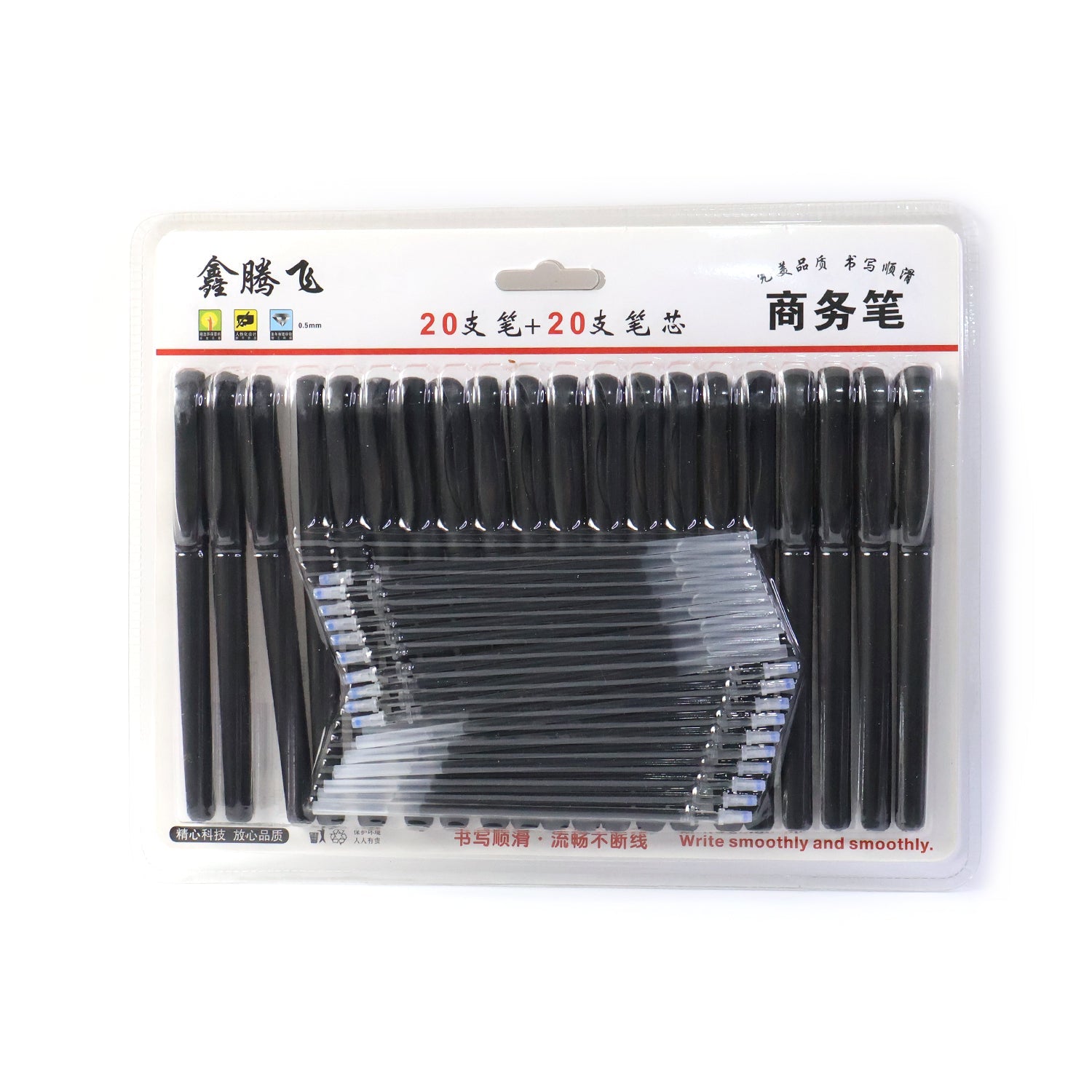 Ball Pen Multipack