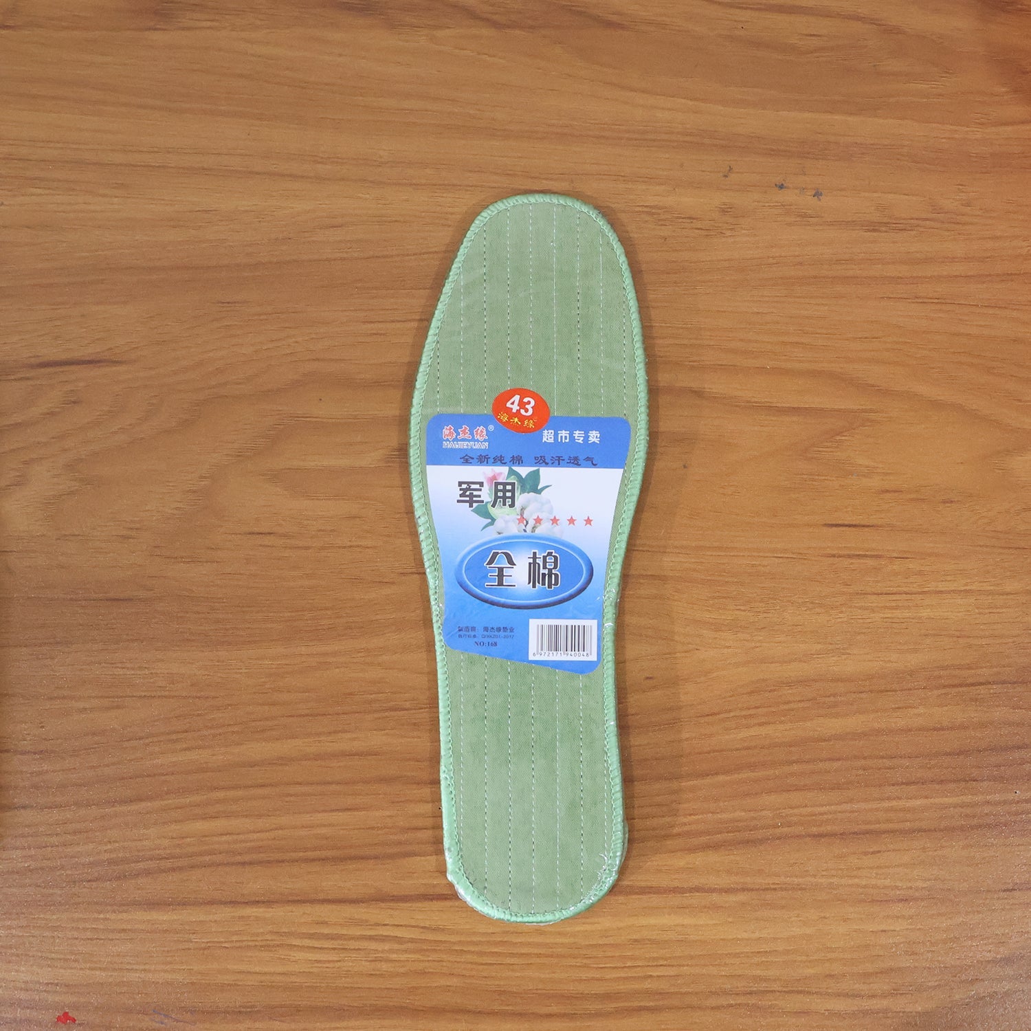 Breathable shoe insoles 43