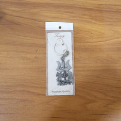 Premium Metal Mahakal Keychain (1 Pc)