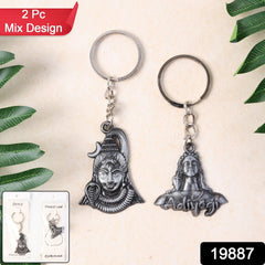 Mahadev Keychain