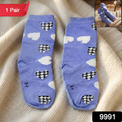 Printed Ankle-Length Fashion Socks (1 Pair)