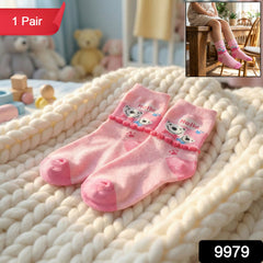 Kids Soft Ankle Socks (1 Pair)